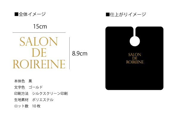 オリジナルの美容室ヘアケープ・ヘアクロス・カットクロス制作