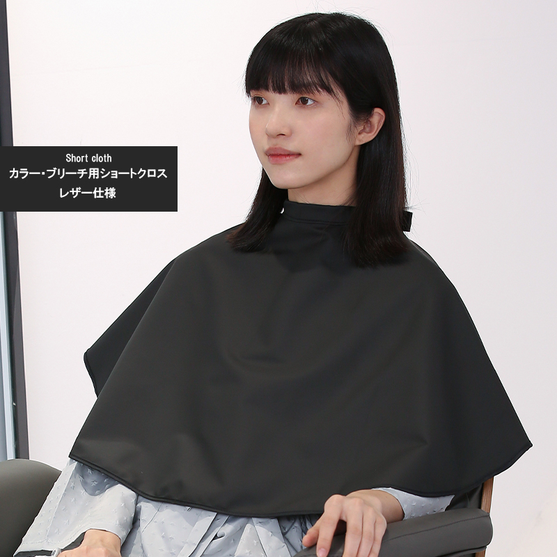 カラー・ブリーチ用カットクロス